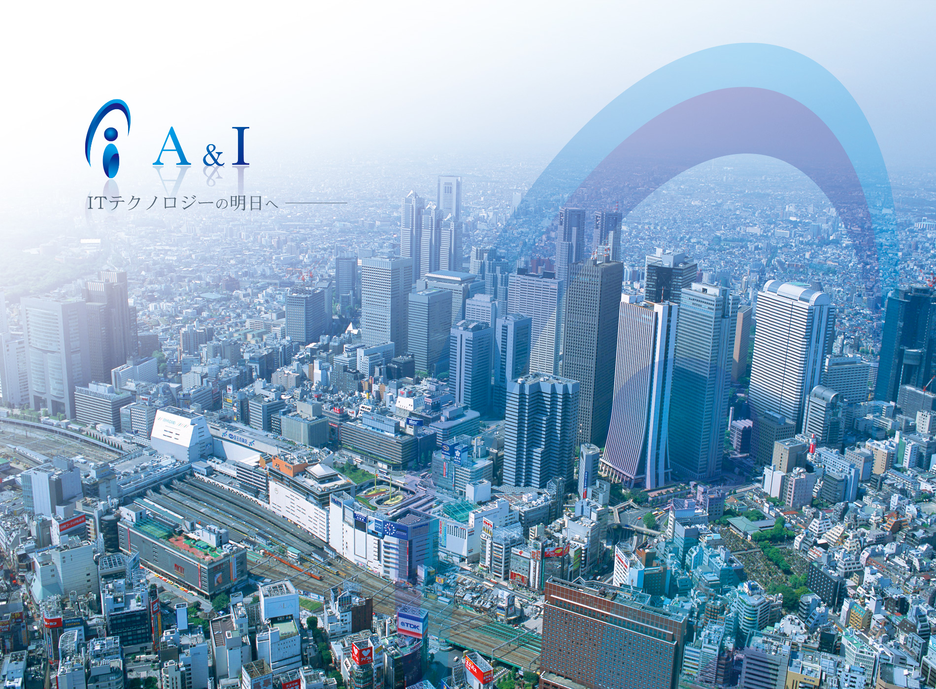 株式会社A&I
